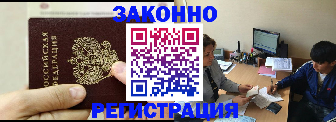 регистрация для школы в Кашире